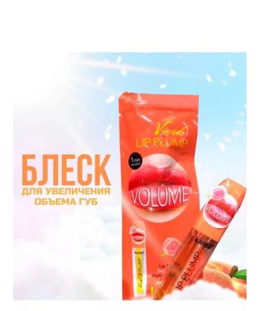 astracos Shine for lips Karite moisturizing - Buy Online on GoSupps.com