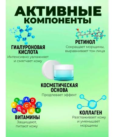 astracos Anti -aging patches against wrinkles and edema green - Buy Online on GoSupps.com