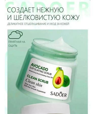 astracos Sadoer face and body scrub with avocados - Buy Online on GoSupps.com