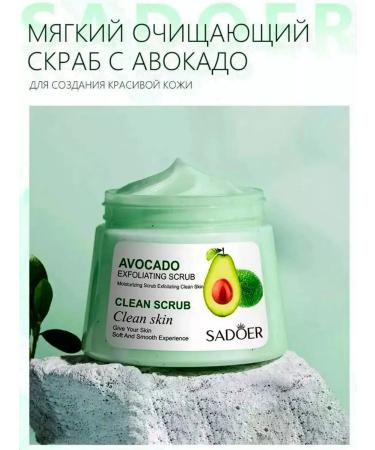 astracos Sadoer face and body scrub with avocados - Buy Online on GoSupps.com