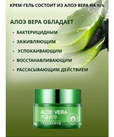 astracos face -moisturizing face against wrinkles scarlet - Buy Online on GoSupps.com