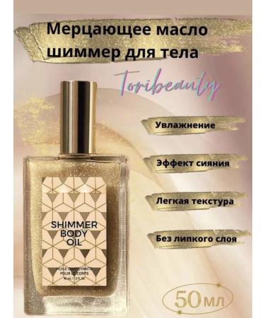 astracos Highlighter Anastasia Baverly Hills Shimmer Body oi shimmering - Buy Online on GoSupps.com