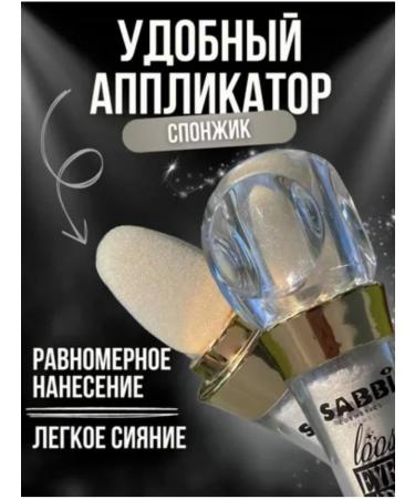 astracos With dry sparkles highlighter for makeup