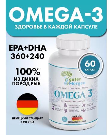Guten morgen Omega 3 omega 3 fish oil in capsules