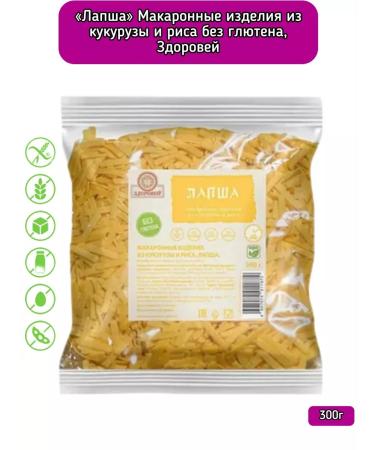 Eidos One Macarones corn-rice "noodles" without sugar and gluten - Buy Online on GoSupps.com