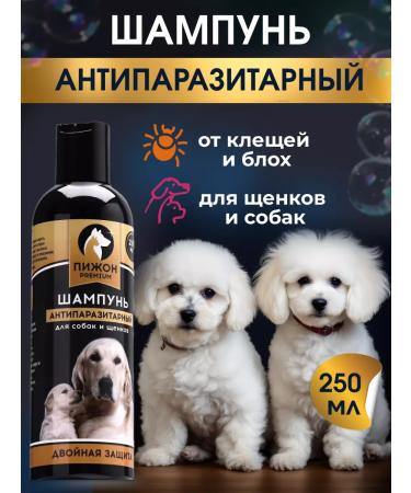 Amigos by Amato Antiparasitic shampoo from fleas and ticks for dogs