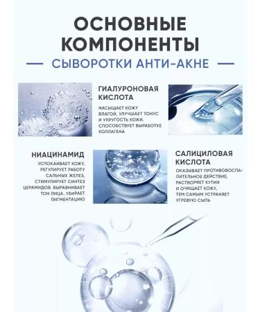 EWAM Acne serum and face acne - Buy Online on GoSupps.com