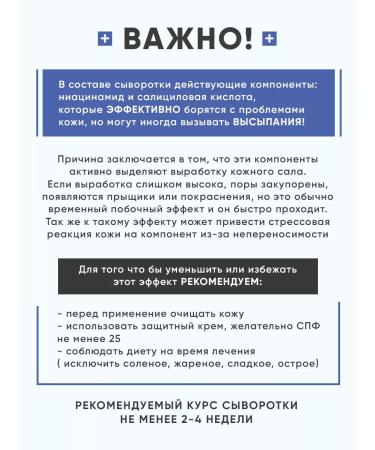 EWAM Acne serum and face acne - Buy Online on GoSupps.com