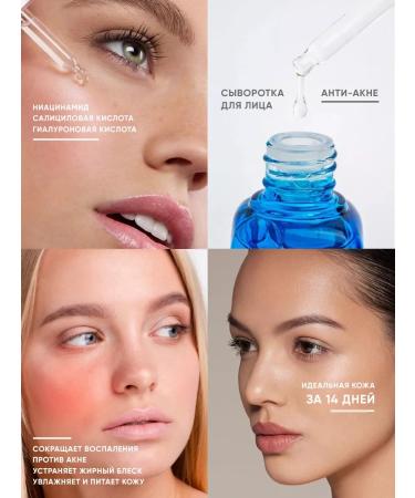 EWAM Acne serum and face acne - Buy Online on GoSupps.com