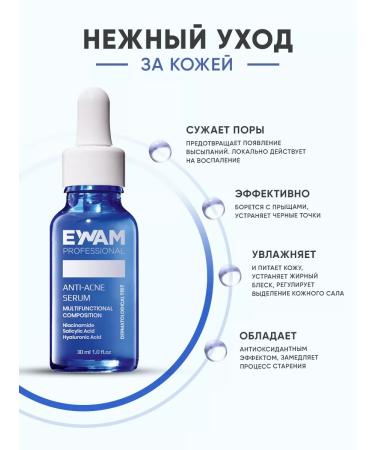 EWAM Acne serum and face acne - Buy Online on GoSupps.com
