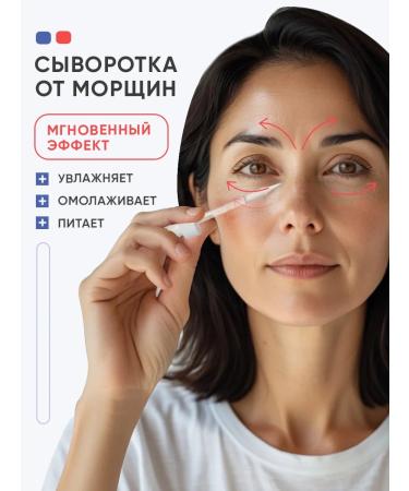 EWAM Facial serum anti -aging moisturizing 30 ml - Buy Online on GoSupps.com