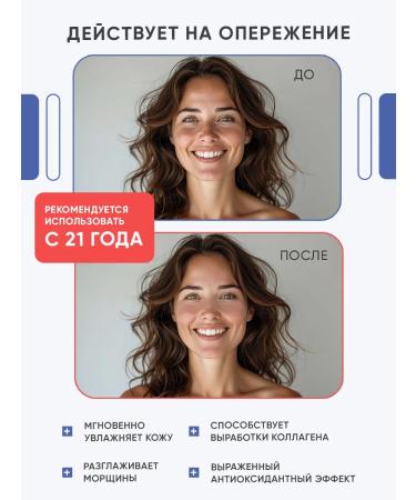 EWAM Facial serum anti -aging moisturizing 30 ml - Buy Online on GoSupps.com