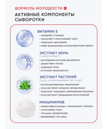 EWAM Facial serum anti -aging moisturizing 30 ml - Buy Online on GoSupps.com