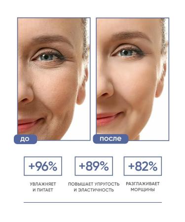 EWAM Face cream moisturizing anti -aging nutritional - Buy Online on GoSupps.com