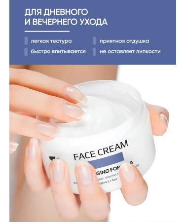 EWAM Face cream moisturizing anti -aging nutritional - Buy Online on GoSupps.com