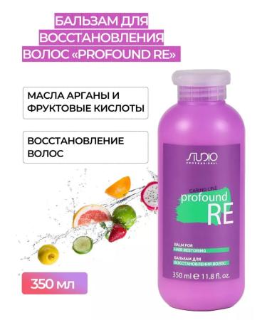 Studio Professional Balm for hair restoration Capus Studio 350 ml