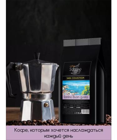 SANTINO coffee Santino Buon Gusto grade coffee 10 packs of 1 kg - Buy Online on GoSupps.com