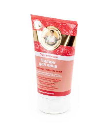 Grandma Agafia's Recipes Face peeling with wild northern berries 150ml 4 pcs - Buy Online on GoSupps.com