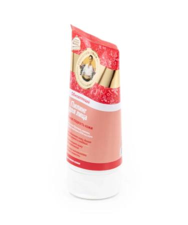 Grandma Agafia's Recipes Face peeling with wild northern berries 150ml 4 pcs - Buy Online on GoSupps.com