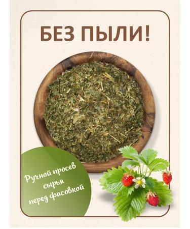 FitoWay Strawberry sheet 200 grams - Buy Online on GoSupps.com