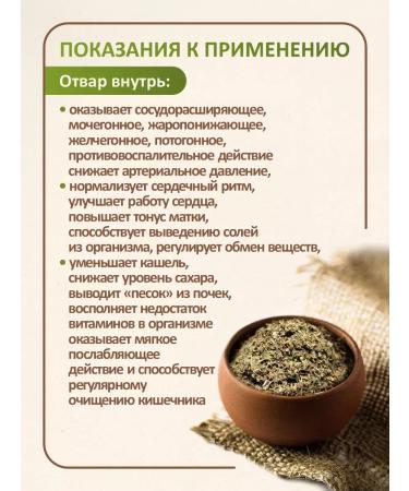 FitoWay Strawberry sheet 200 grams - Buy Online on GoSupps.com