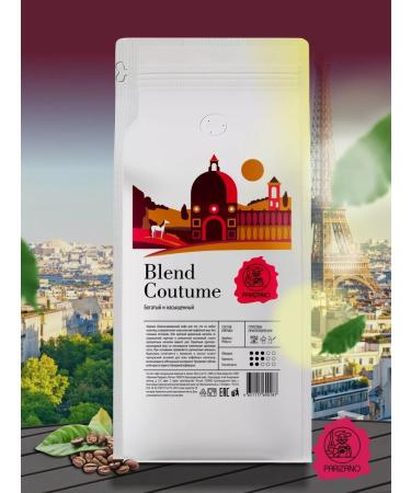Parizano Coffee in grains 1 kg Coutum set 10 packs - Buy Online on GoSupps.com