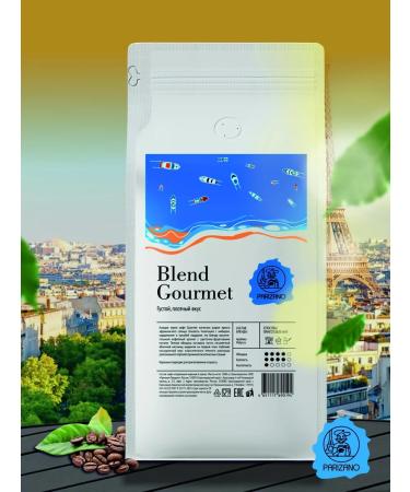 Parizano Coffee in gramet gramet gramet set 10 packs - Buy Online on GoSupps.com