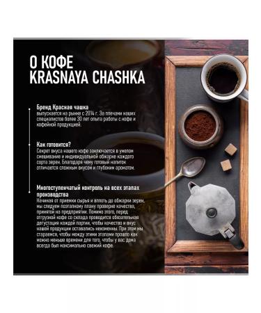 RED CUP Coffee in grains 1 kg of arabica set of 10 packs - Buy Online on GoSupps.com