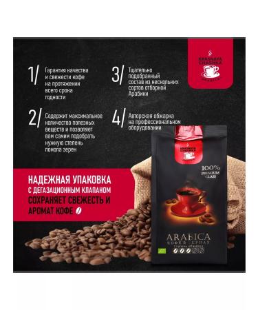 RED CUP Coffee in grains 1 kg of arabica set of 10 packs - Buy Online on GoSupps.com