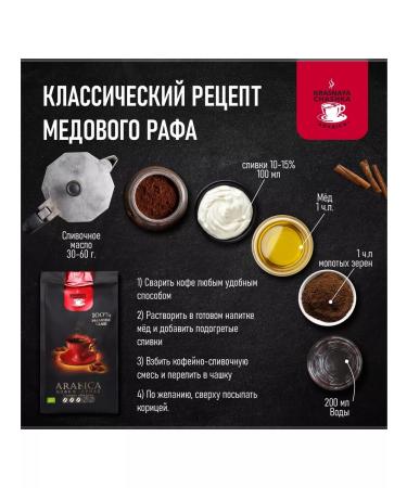 RED CUP Coffee in grains 1 kg of arabica set of 10 packs - Buy Online on GoSupps.com