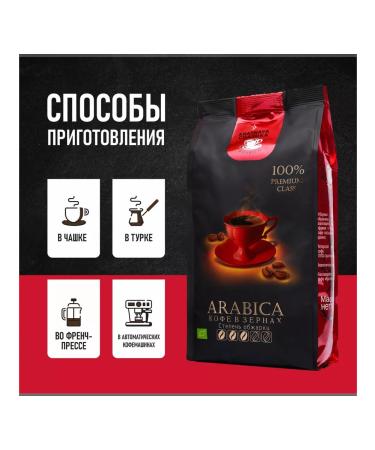 RED CUP Coffee in grains 1 kg of arabica set of 10 packs - Buy Online on GoSupps.com