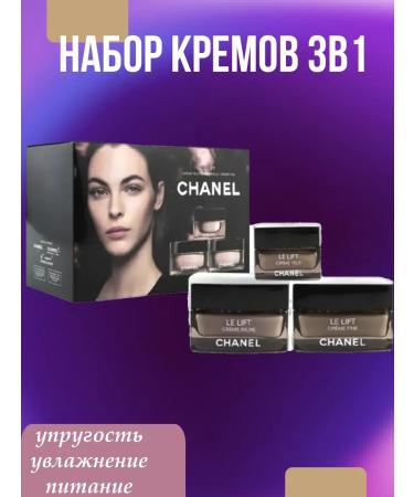 Chanel A set of creams Precision Ultra Correction Lift 3 in 1