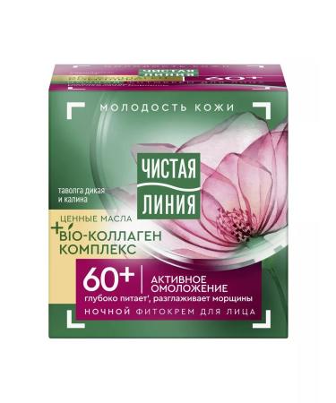 Leo's Facial cream Active rejuvenation of night care 45 ml - Buy Online on GoSupps.com