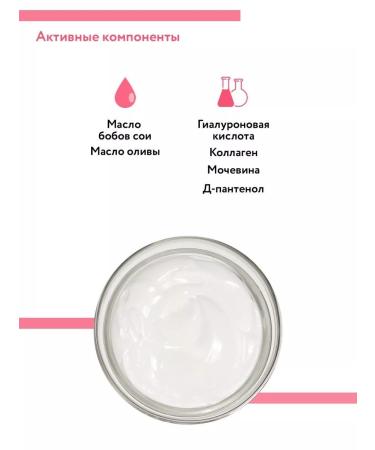 ARAVIA Professional Hand cream moisturizer with hyaluronic acid 100 - Buy Online on GoSupps.com