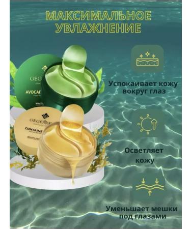 LadysPretty Eye patches are anti -aging from edema and dark circles - Buy Online on GoSupps.com