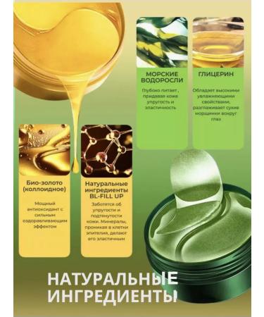 LadysPretty Eye patches are anti -aging from edema and dark circles - Buy Online on GoSupps.com