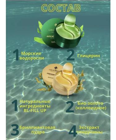 LadysPretty Eye patches are anti -aging from edema and dark circles - Buy Online on GoSupps.com