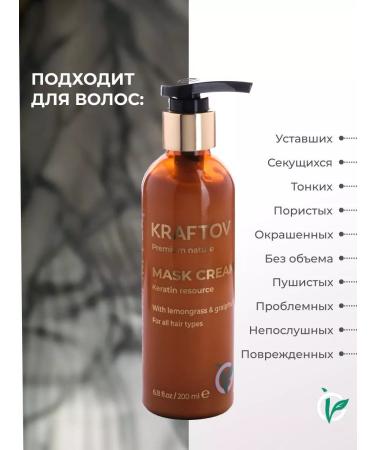 KRAFTOV Hair mask restoring with keratin Premium - Buy Online on GoSupps.com