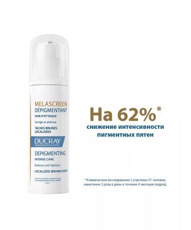 DUCRAY MELASCREEN Corrector against age spots 30 ml - Buy Online on GoSupps.com