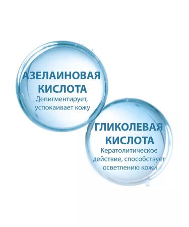 DUCRAY MELASCREEN Corrector against age spots 30 ml - Buy Online on GoSupps.com