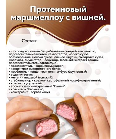 SOJ Protein Batonchiki Marshick Cherry 30 gr. - Buy Online on GoSupps.com