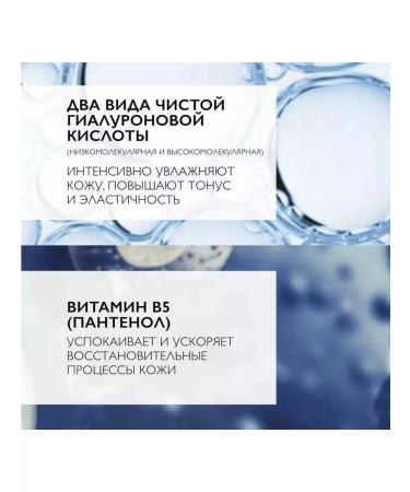 LA ROCHEPOSAY Hyalu B5 Cream for the Eye 15ml - Buy Online on GoSupps.com