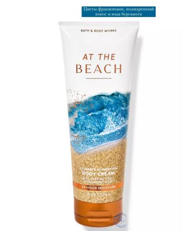 Bath & Body Works Body cream at the beach