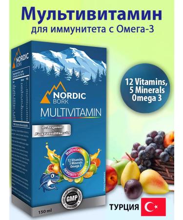 Swiss bork Multivitamins for children Minerals L-Arginine Fish Fitty