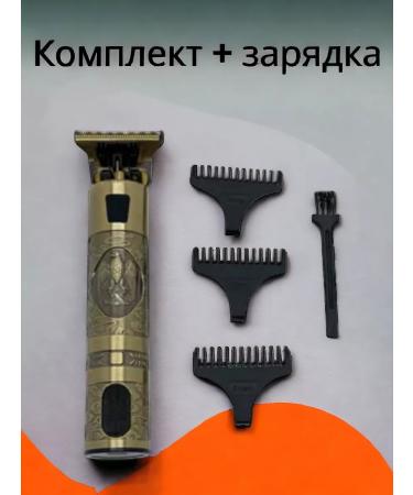 TRIFONOFFSHOP Trimmer - Buy Online on GoSupps.com