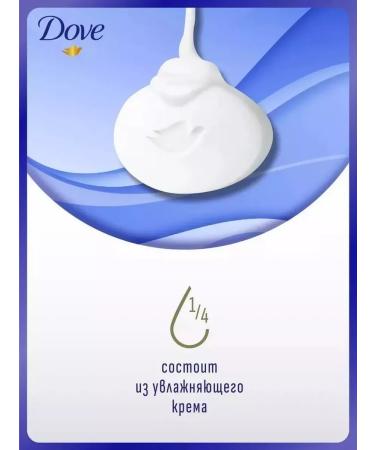 DOVE Cream-sooth cream 135g 8pcs set - Buy Online on GoSupps.com