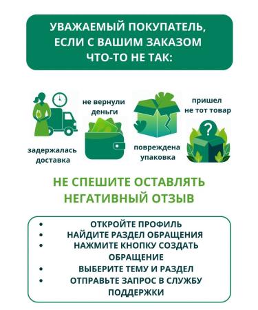 Evalar Owing Enhanced Formula 20 tablets - Buy Online on GoSupps.com