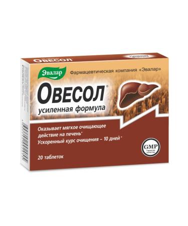 Evalar Owing Enhanced Formula 20 tablets - Buy Online on GoSupps.com