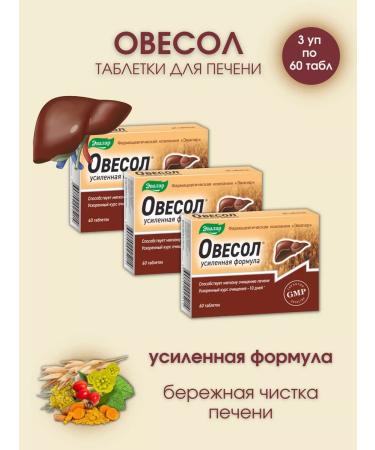 Evalar Owing Enhanced Formula 60 tablets