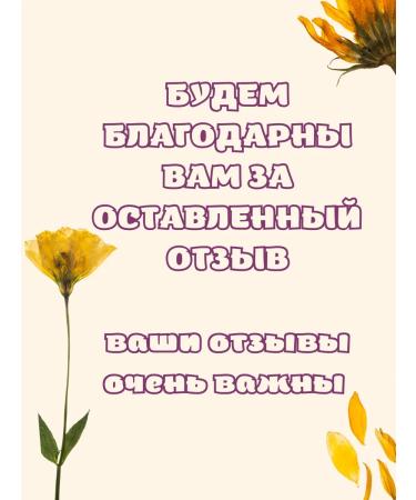 Evalar Owing Enhanced Formula 60 tablets - Buy Online on GoSupps.com